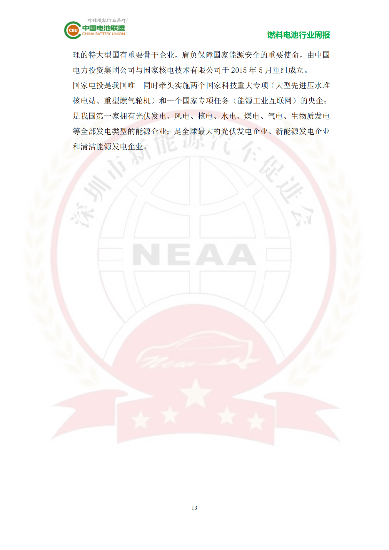 1711517618131443.png
