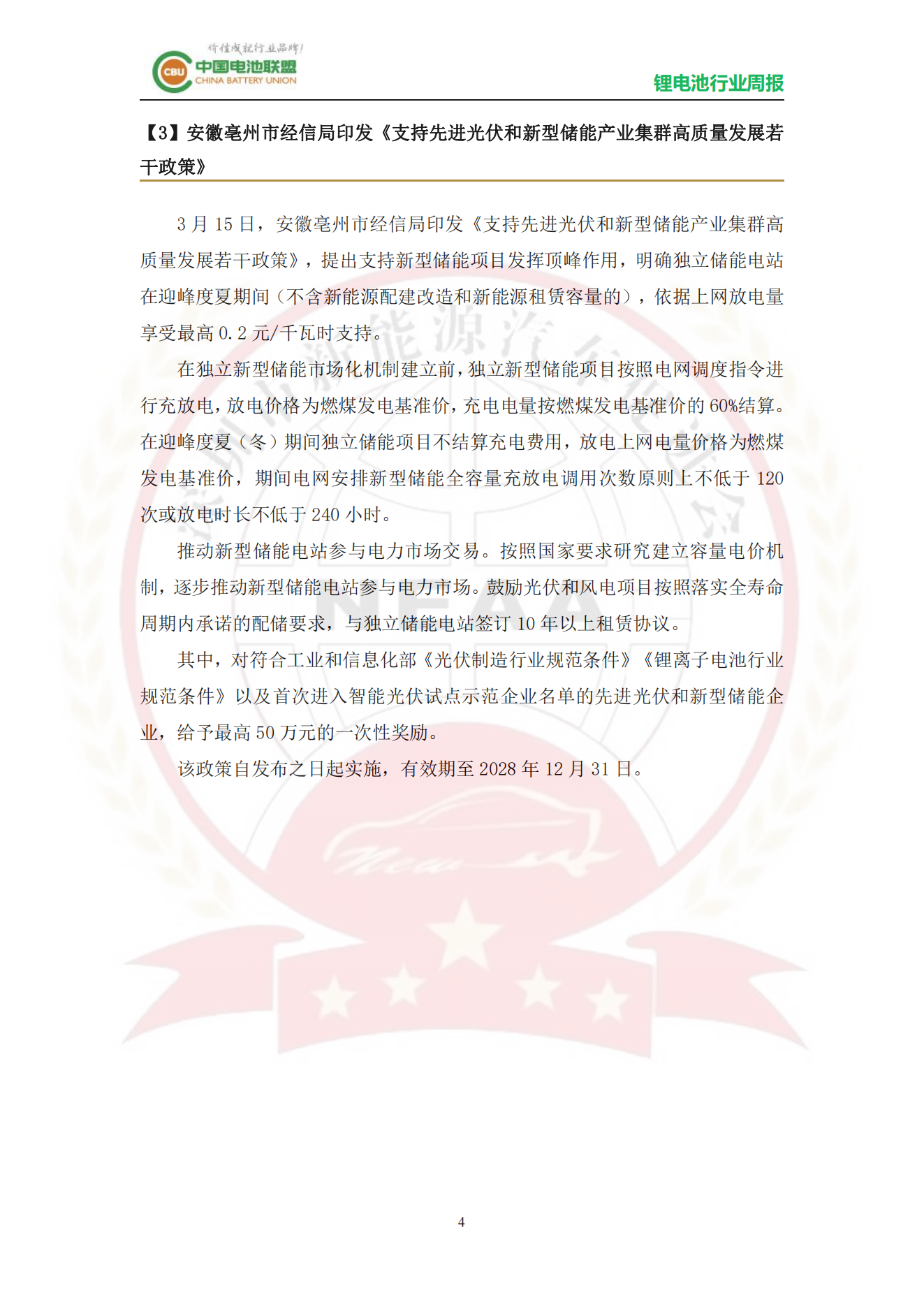 1711518213378582.png