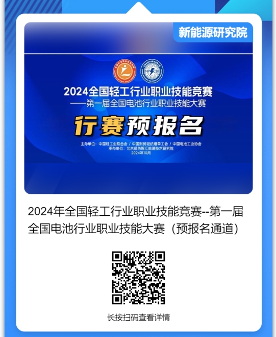 行赛预报名1.png