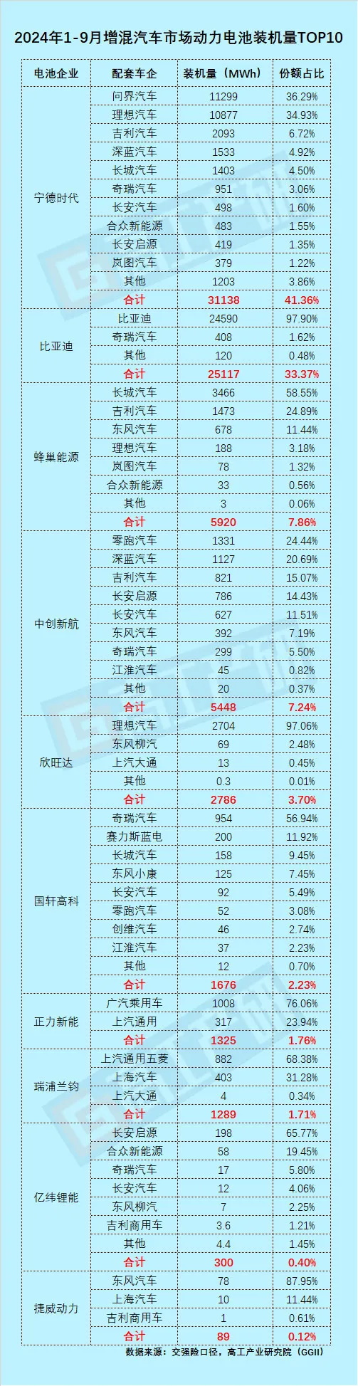 2_看图王.jpg