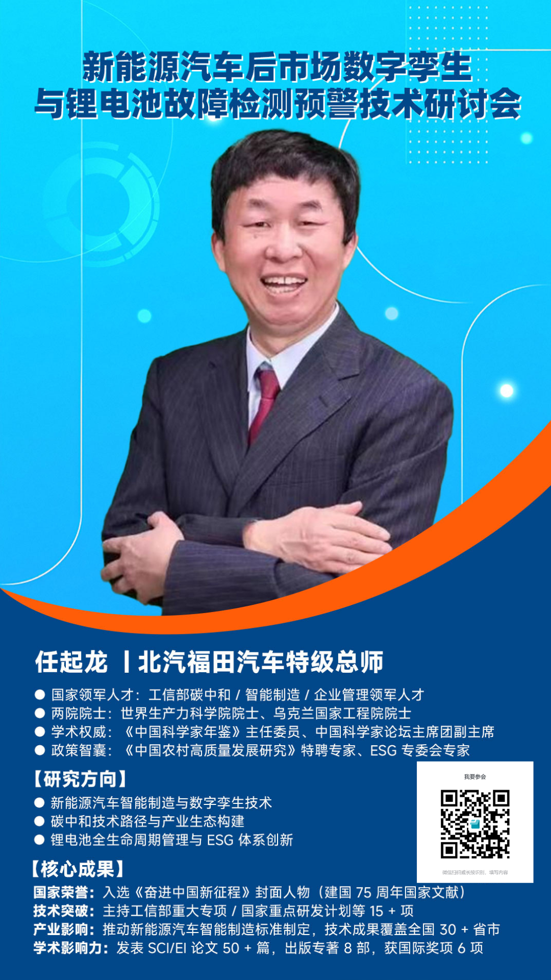 1743642578112653.png
