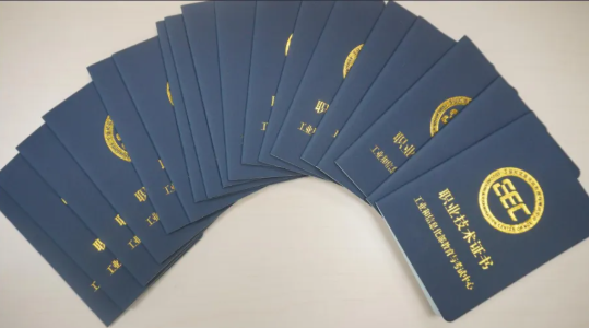 “电池制造工程师”职业技术证书、“电池制造工”职业能力等级证书怎么考?