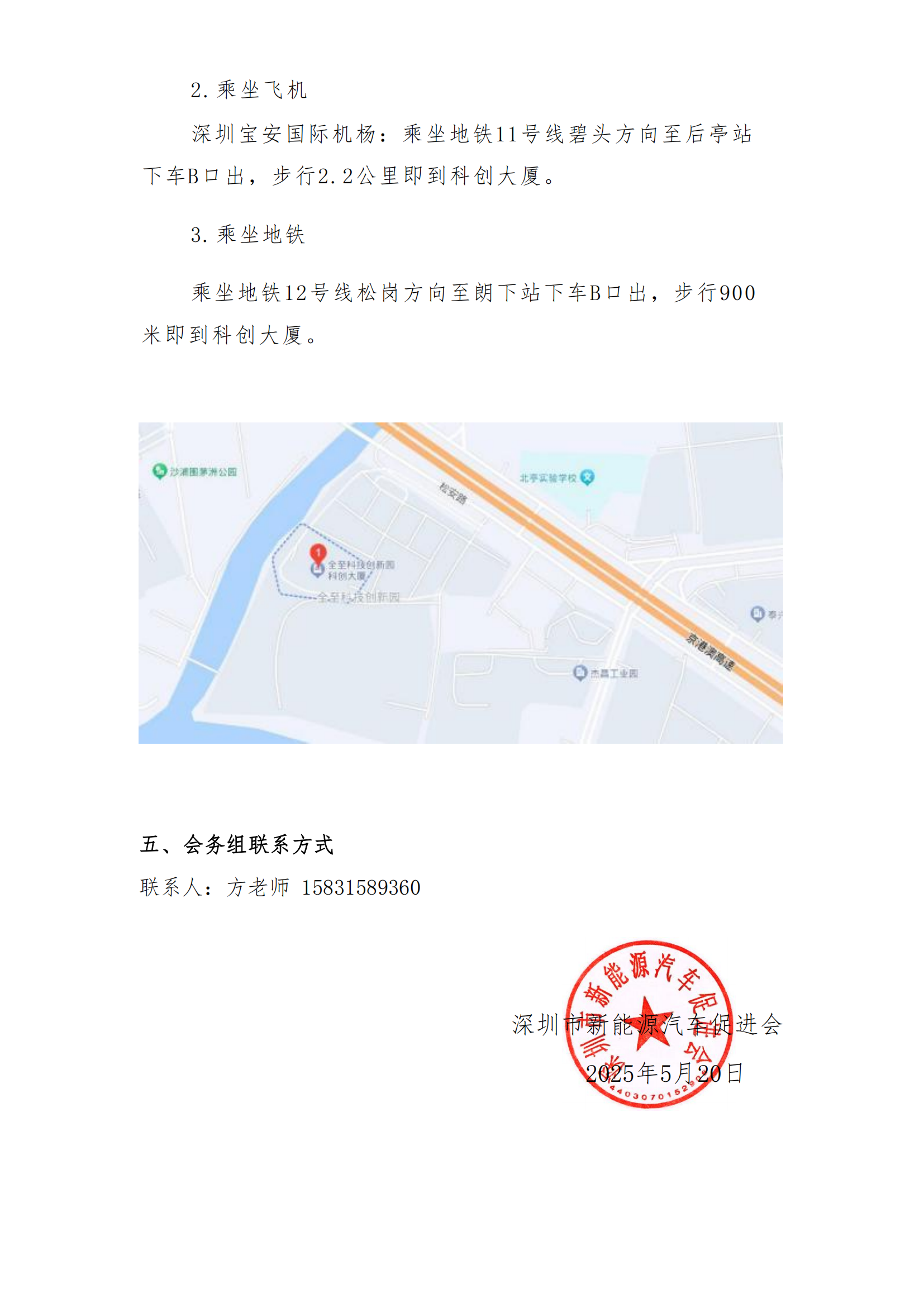 1747962291312926.png