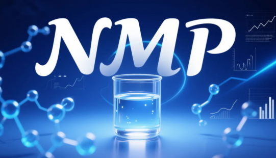 负极浆料中添加NMP的优缺点