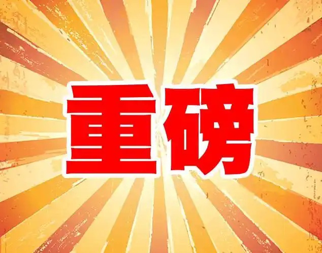 重磅！动力电池拆解国标修订，行业变革风暴来袭（下）