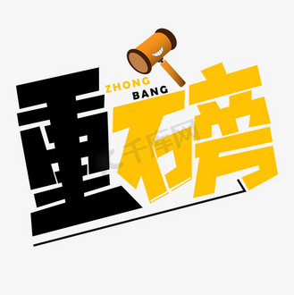 2025智利周能源创新与投资机遇论坛向您发来一封邀请函