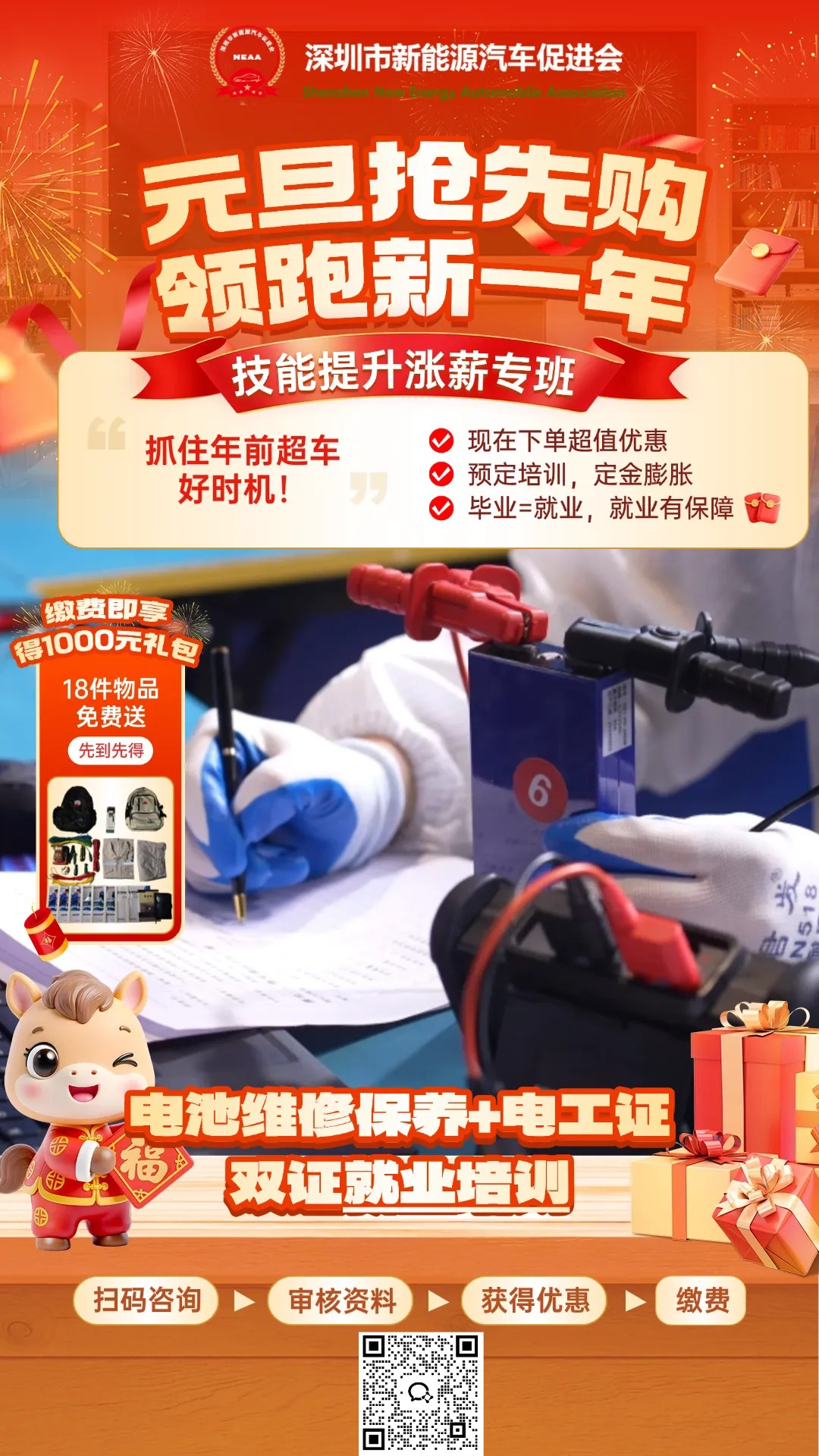 1768182258144666.jpg 640(1).jpg