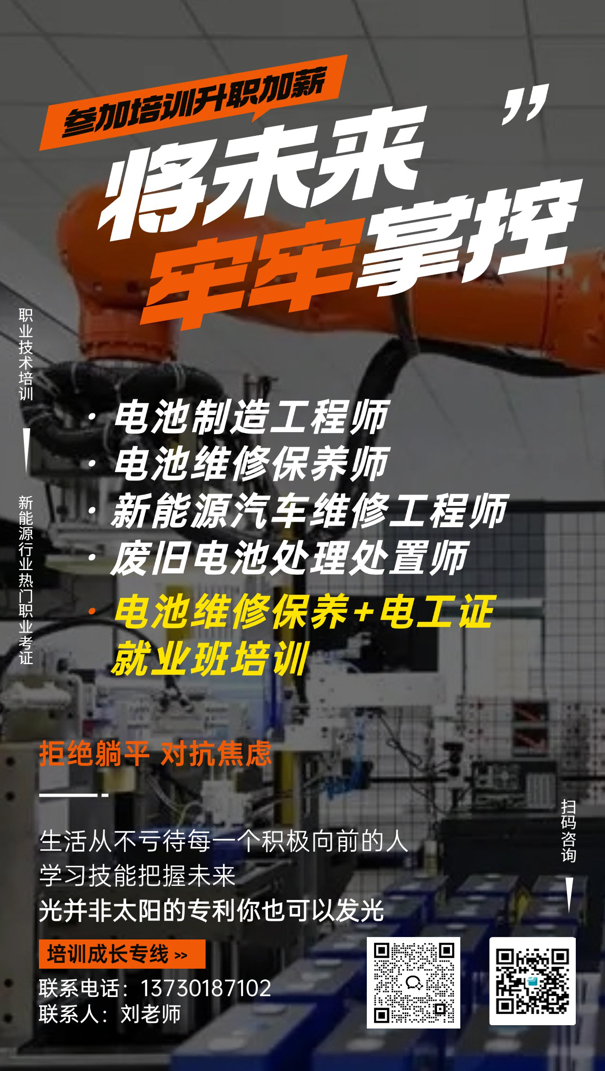 促进会版本.jpg