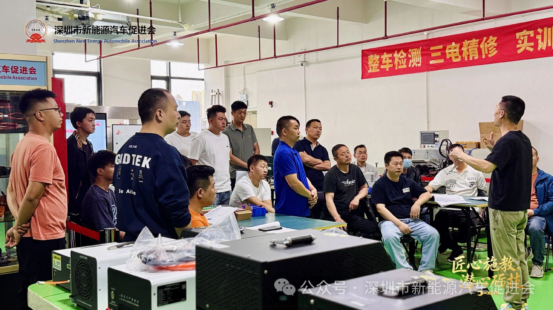 课堂匠心施教，学子潜心砺技！电池维修保养师培训班火热进行中