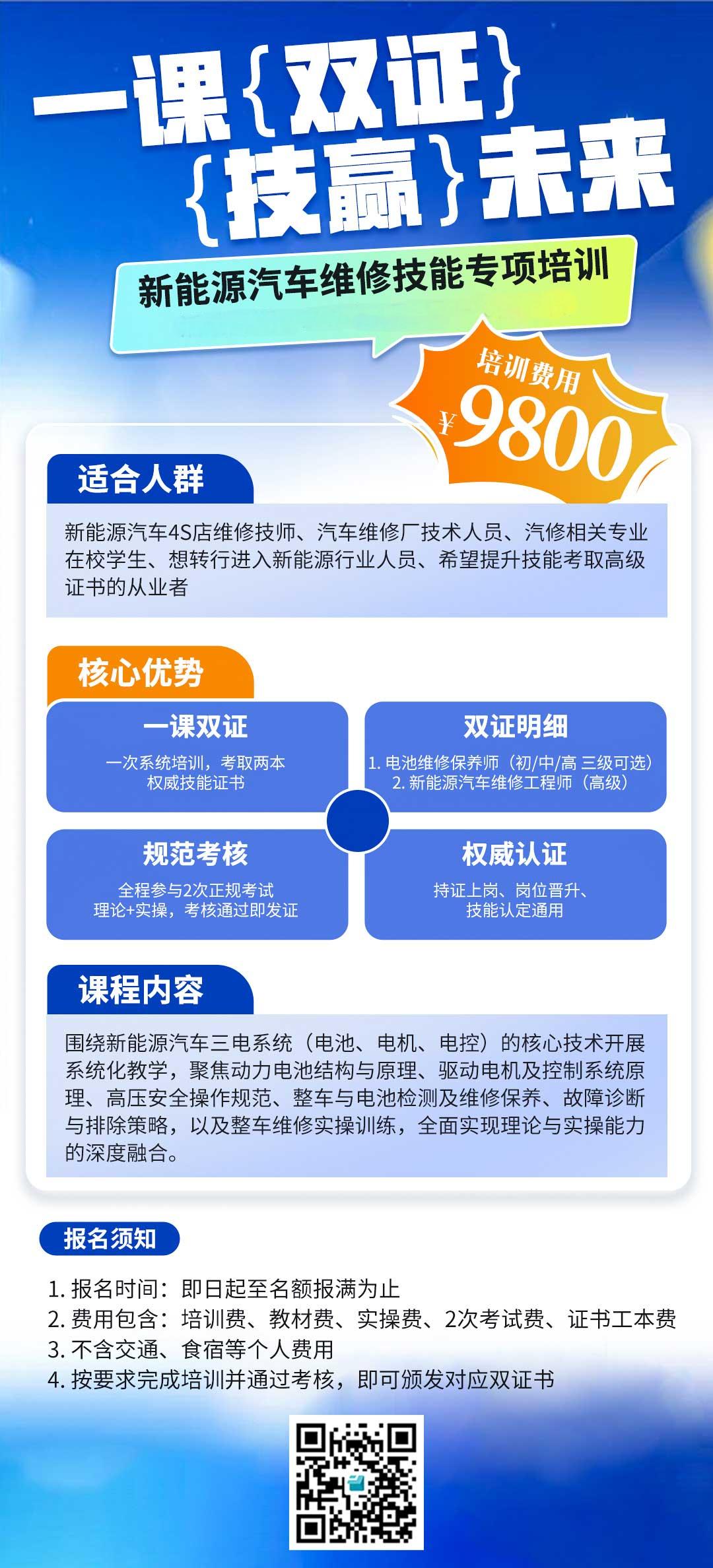 收集码9800.jpg
