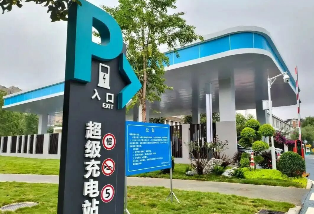 新能源长期风口！充换电运维岗位持续缺人，南山免费公益培训等你来