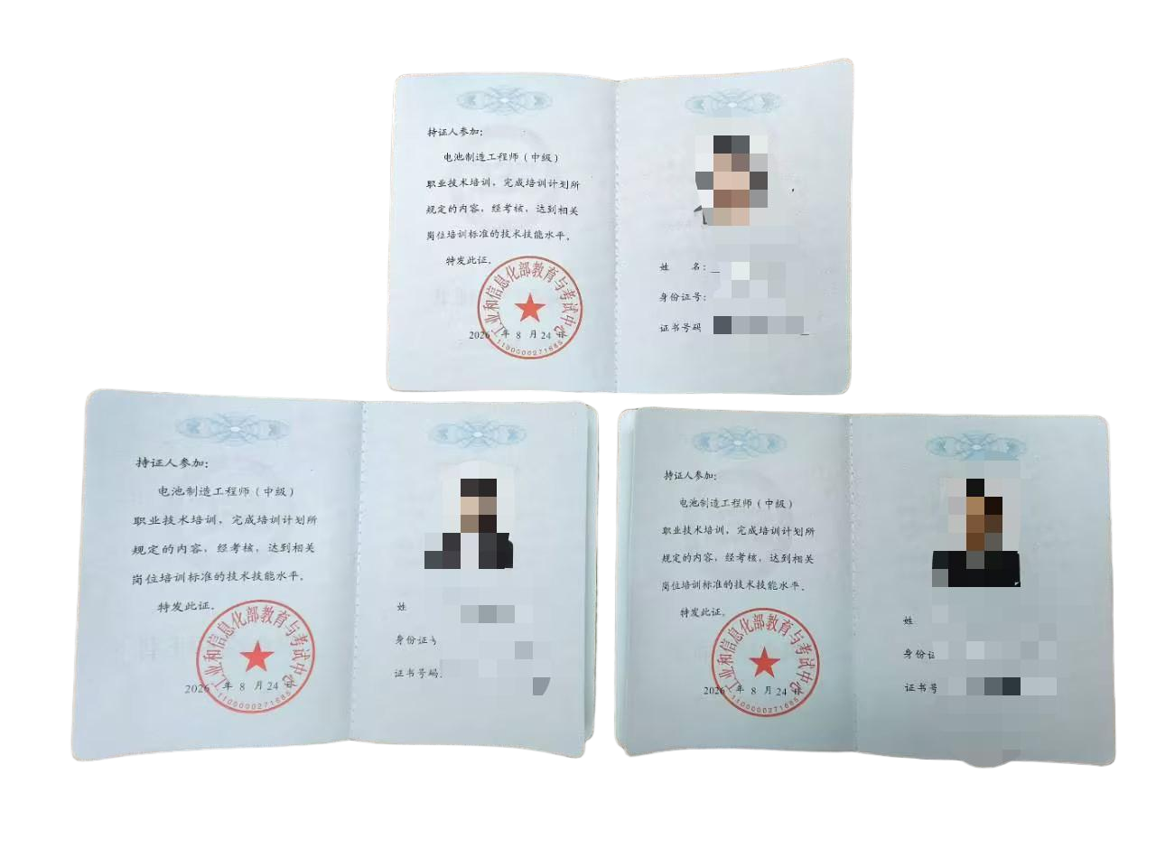 2026年电池制造工程师最新最全报名条件｜初级/中级/高级一文看懂